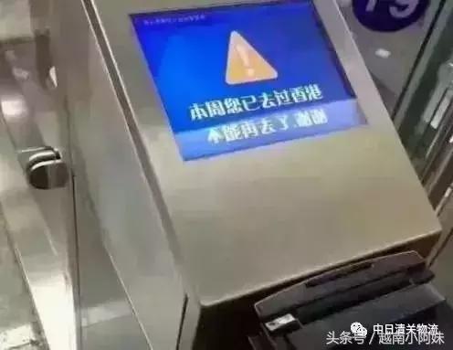 香港海关e道要被拆了”!可是代购都哭了
