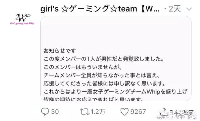 女团里竟然混进了一个男孩子？！这种剧情我只在动漫里见过