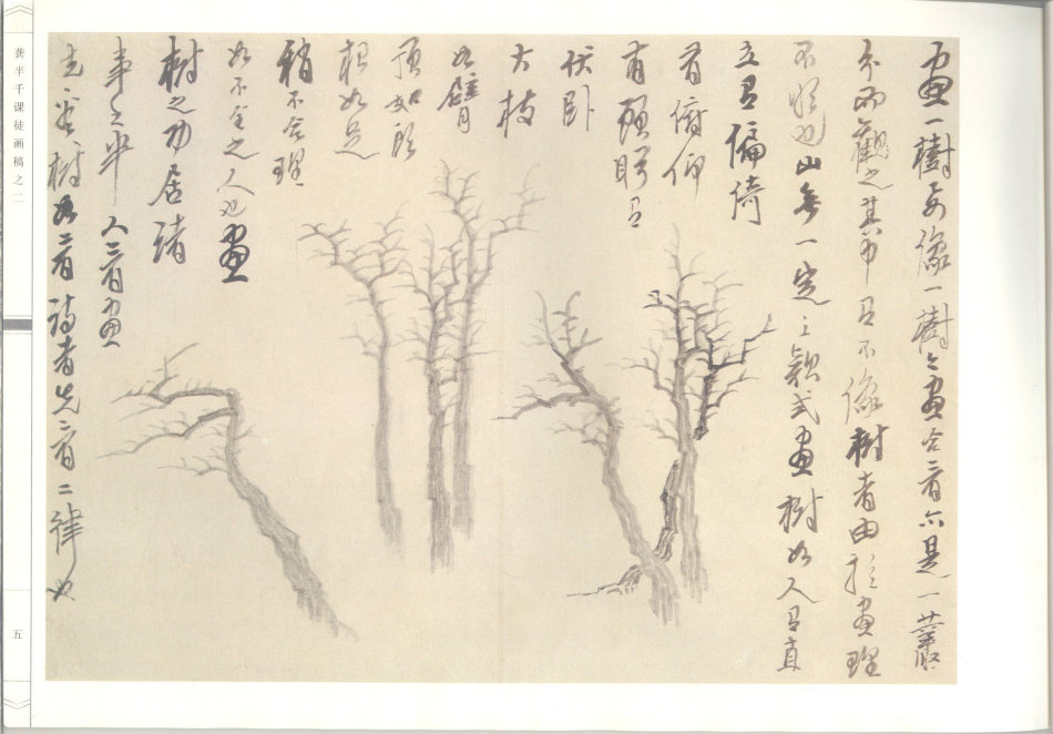 榫氬崐鍗冨北姘寸敾璁茶В,榫氬崐鍗冨北姘寸敾澶у浘