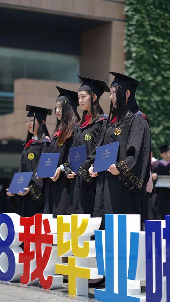 青春最珍贵的C位，是浙江大学城市学院的学位！
