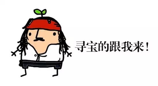 父亲节和男神爸爸约“汇”——爸比奇趣寻宝记来啦！（附：VR全景）