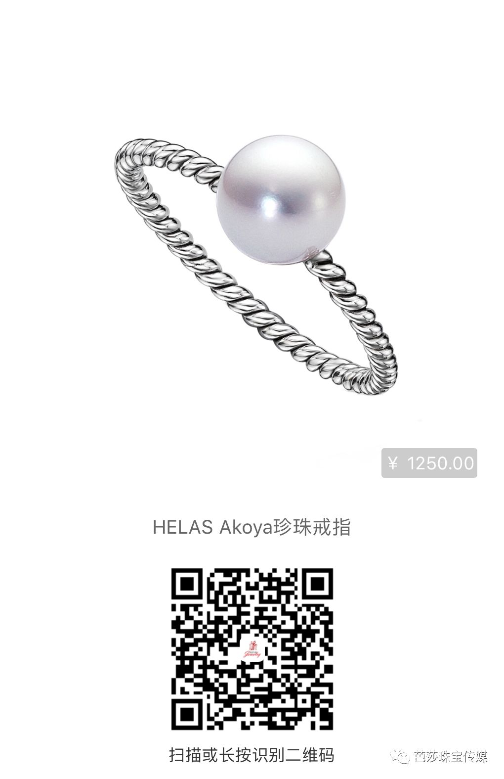 朴信惠戴的黑天鹅项链,朴信惠珍珠