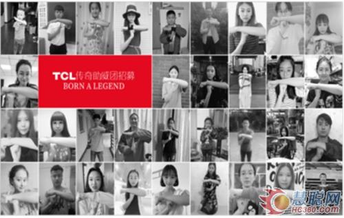 打造产品差异化新鲜感,2021tcl冰箱洗衣机新品发布会