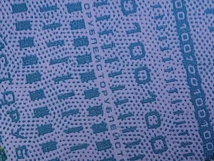 俄罗斯2018世界杯纪念钞一套,俄罗斯世界杯100元纪念钞现价