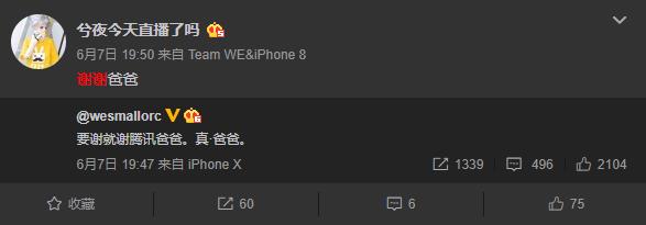 电竞真的可以为国争光吗,从没想过电竞也能为国争光