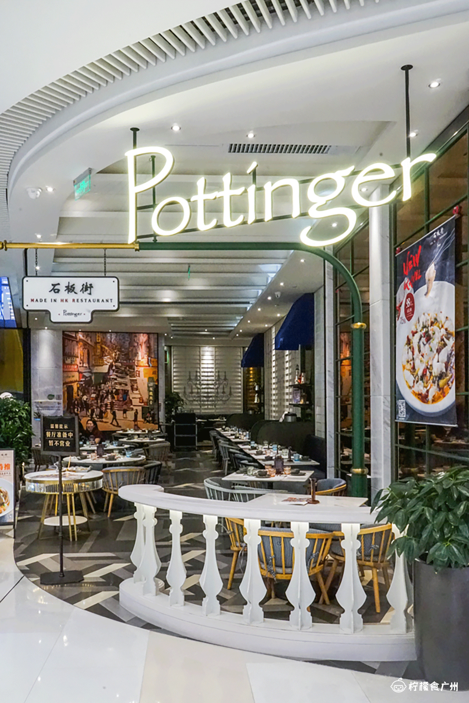 秒穿到香港的美食街，光车仔面就有1014816种搭配！