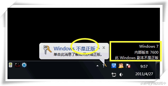 电脑系统激活工具哪一款比较好用,电脑系统激活工具哪个好用