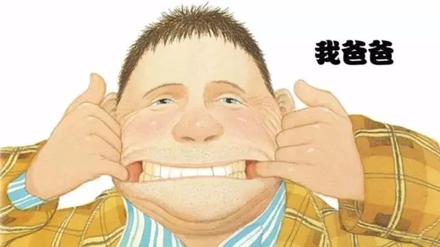 你眼中爸爸的样子,你心中爸爸是什么样子