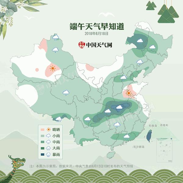 端午假期正逢强降雨,端午节大暴雨要下几天