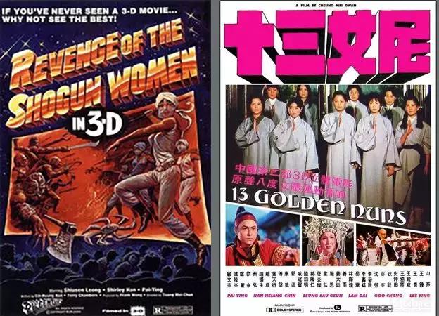 几十年前的国产3d电影,国产3d电影排行榜前十名