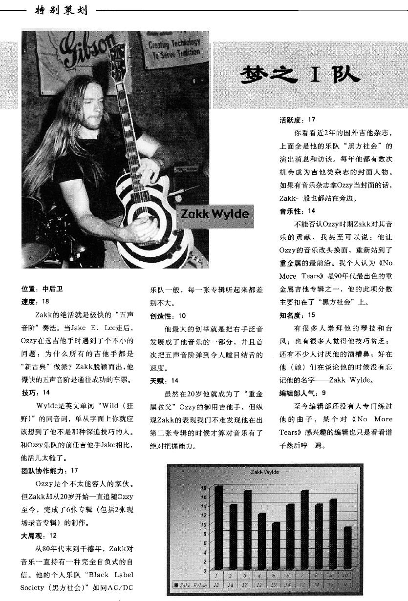 世界杯来了完整版,世界杯来了