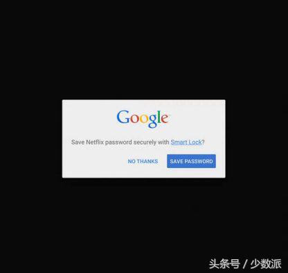 如何保护自己的账号和密码安全,账户密码被泄露怎么办