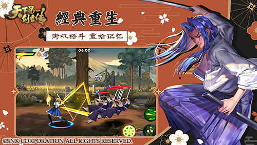 把后背交给我下一句是什么,把后背交给我