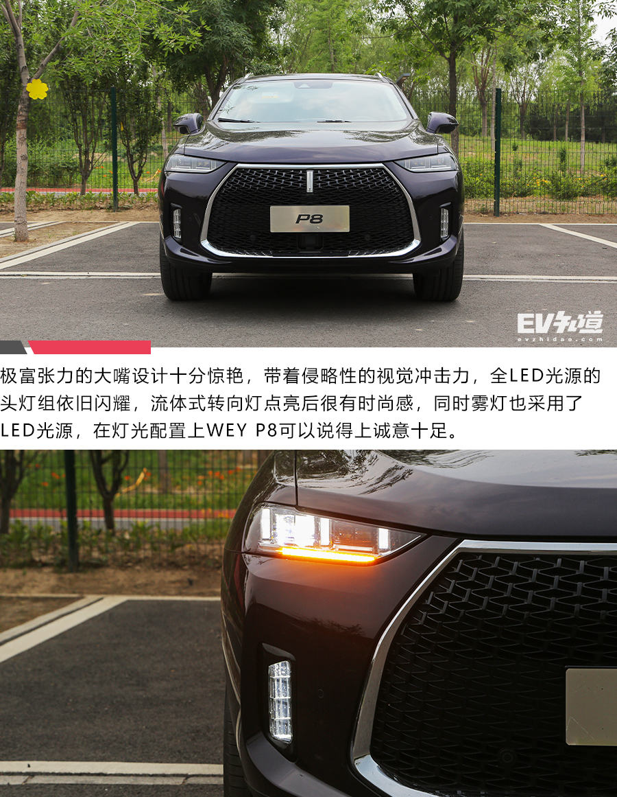 WEYP8凭什么在众多自主品牌中“横着走”？试驾之后你就知道！