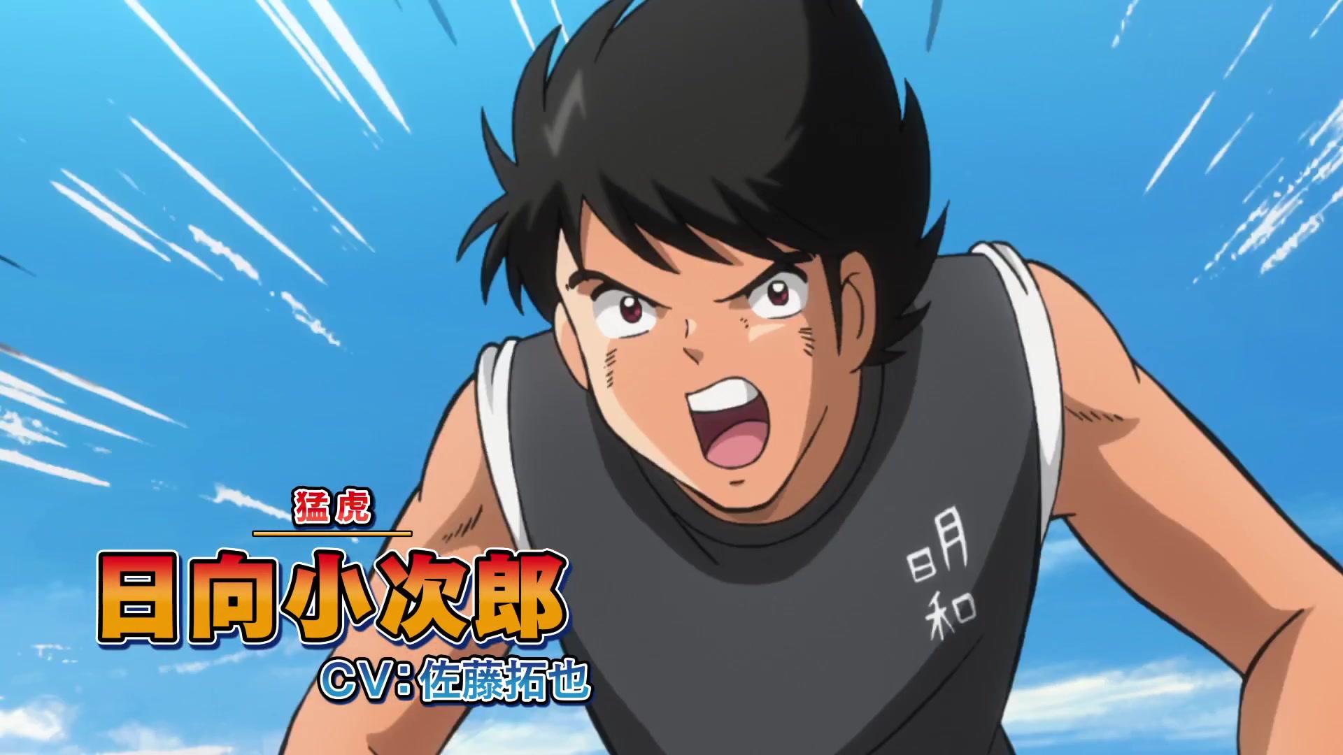 以世界杯为背景的足球动漫,一口气看完动漫足球小将世界杯