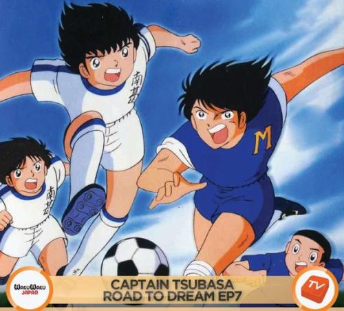 足球小将世界杯52集全动漫版,动漫世界杯足球赛