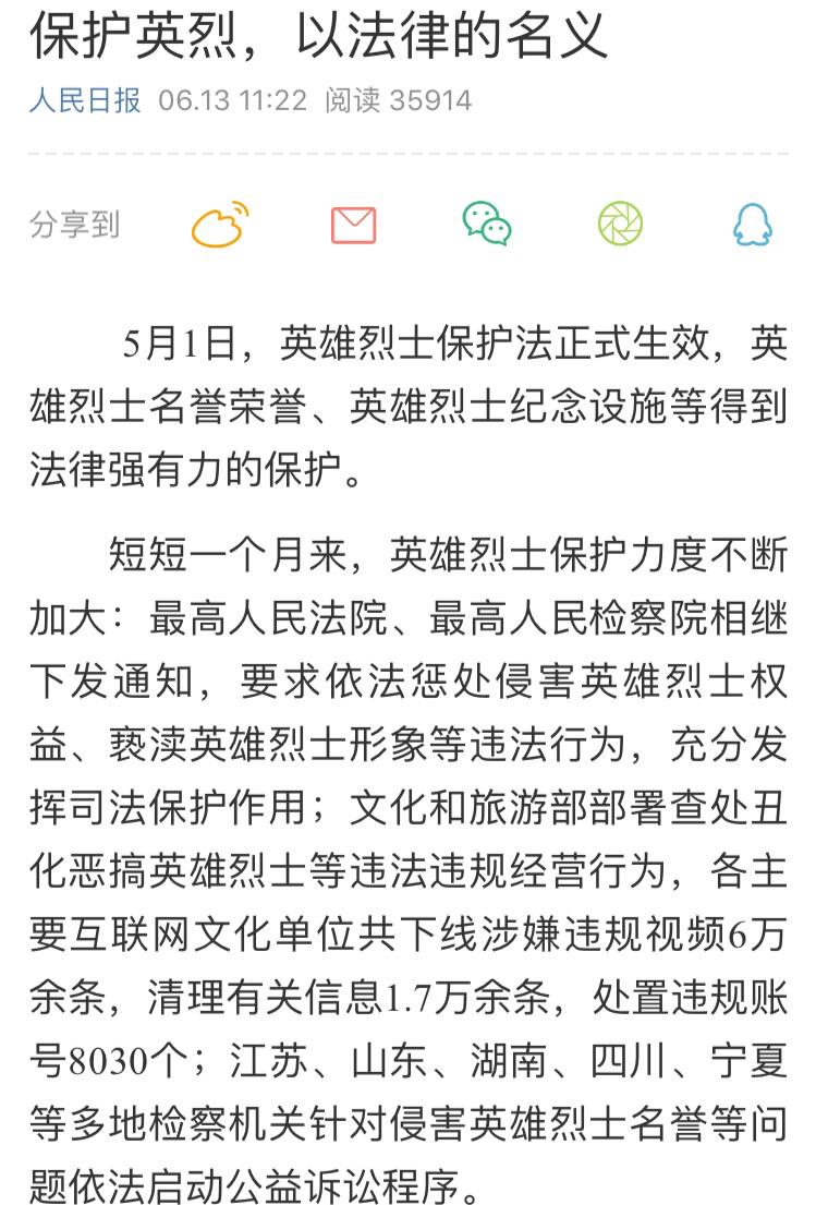 腾讯事件会遭到什么处罚,腾讯霸凌事件