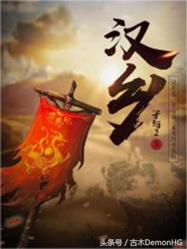 十大最热爽文,100%热门爆款小说