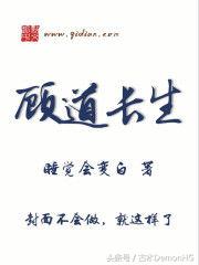 十大最热爽文,100%热门爆款小说