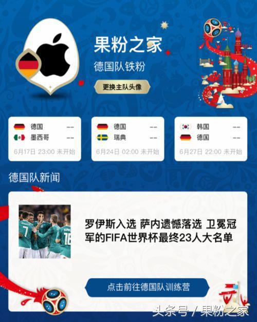 今年世界杯看谁是冠军,今年世界杯值不值得看