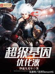 100%热门爆款小说,100部必看经典爽文