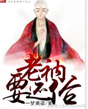 十大最热爽文,100%热门爆款小说