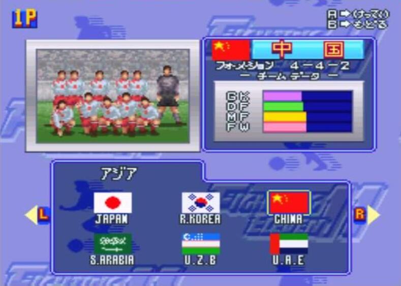 实况足球从开始到现在,20年陪你打游戏的人还在吗