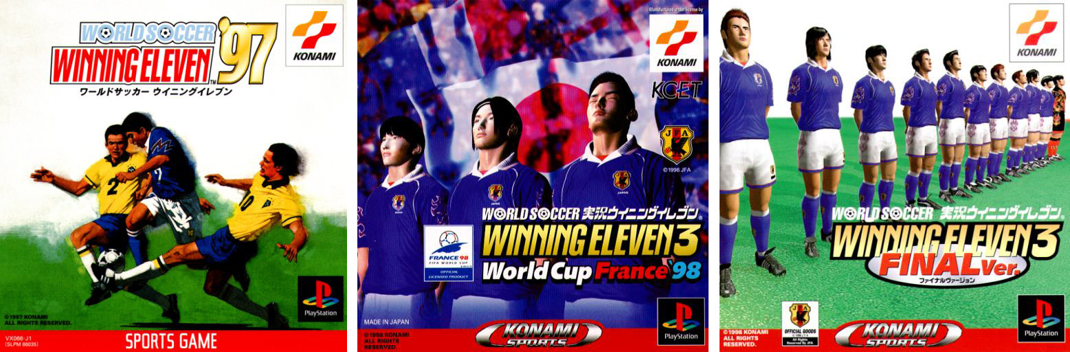 小时候一起玩实况足球,那些年一起踢实况足球的伙伴们