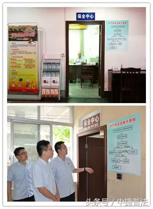 「小司关注」赢了官司却拿不到钱?执行法官教你几招!