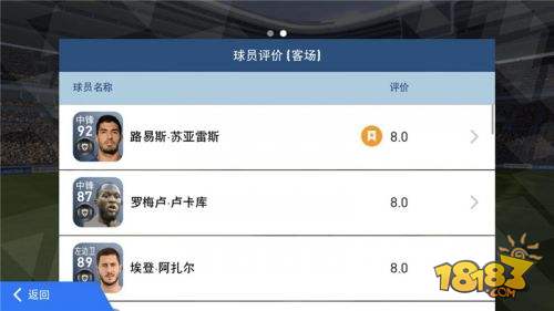 实况足球国服什么时候更新版本号,实况足球国服8.4.0更新时间