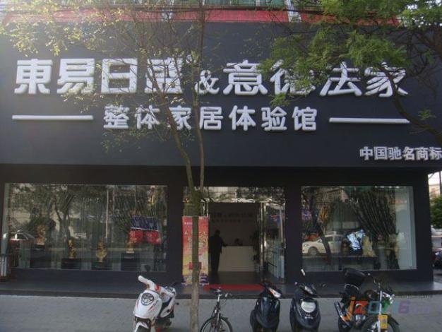 全友家私质量问题怎么处理,315全友家私质量