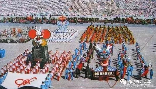 潍坊的几个体育场，你还记得它们吗