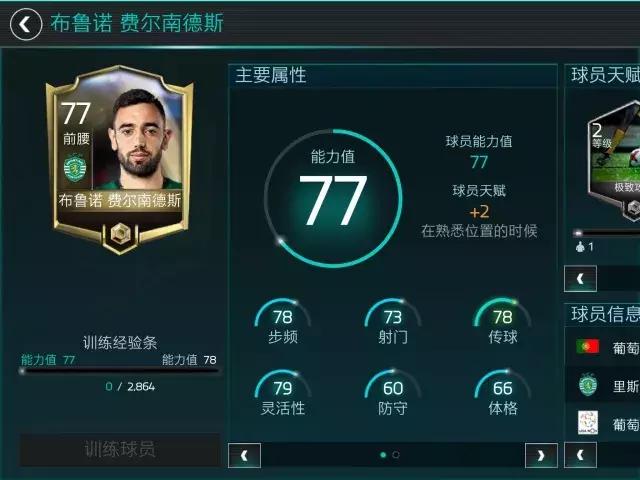 世界杯西班牙vs阿根廷前瞻,世界杯西班牙vs葡萄牙全场