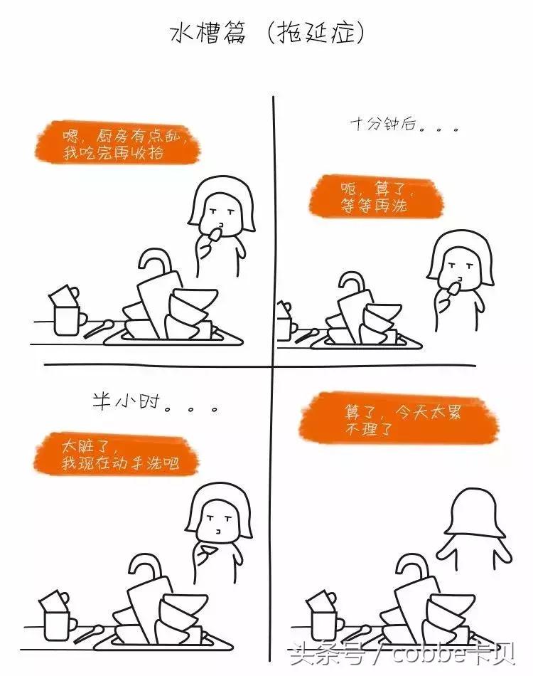 怎样治疗洁癖强迫症,重度拖延症患者怎么治