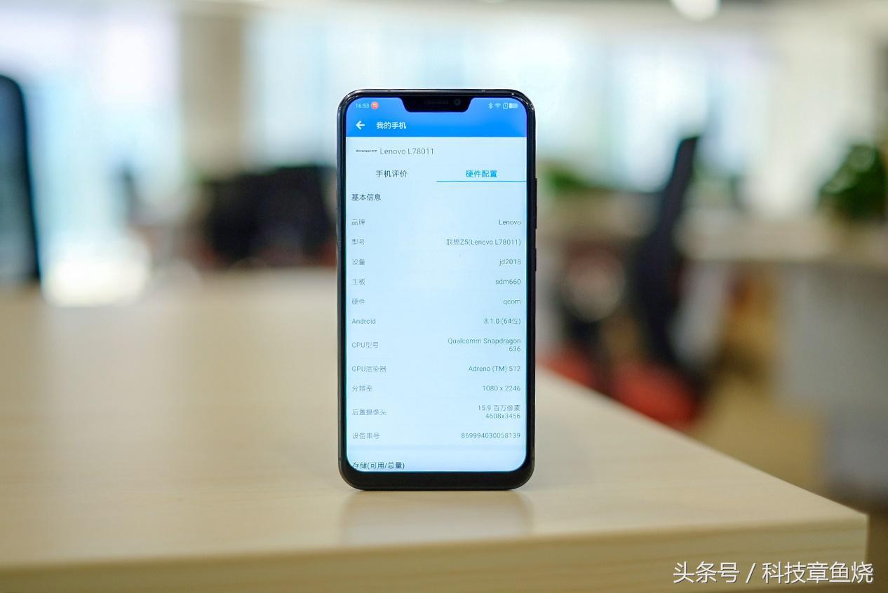 联想z5s用户最真实使用体验,联想z5能当国民旗舰吗