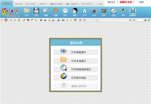 2020版ps抠图最快又完整的方法,不用ps怎么制作专业图