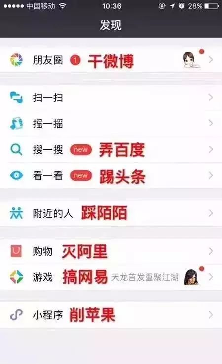 腾讯阿里巴巴百度三巨头之争,电商大战百度和阿里巴巴和腾讯