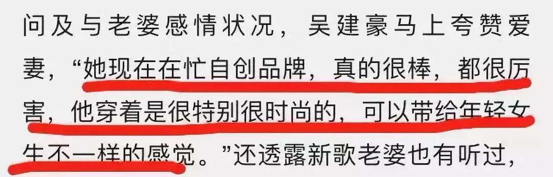 吴建豪离婚后生活,吴建豪离婚案例