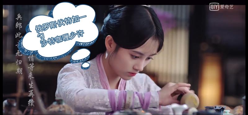 芸汐传古装mv,芸汐传搞笑片段