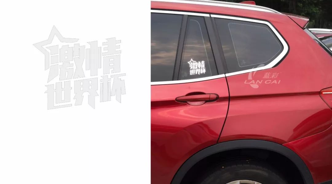 世界杯看球准备什么,世界杯安全看球指南