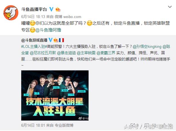 lol海王直播,lol主播海王