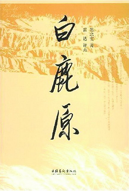 50部必读的中国经典文学,十大必读文学经典