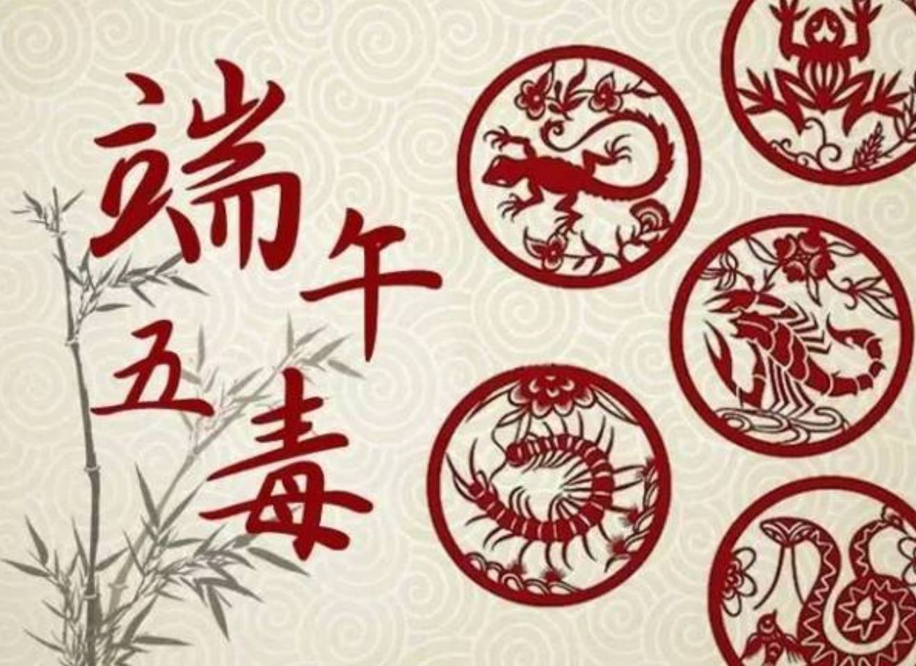 端午鬼节真实故事,端午又称九毒日