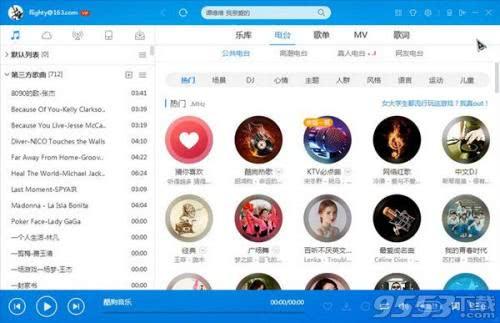 酷狗酷我QQ音乐网易云音乐虾米音乐哪个版权多,音质音效好?