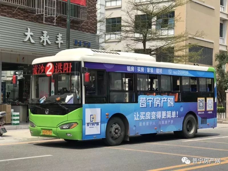 广东普宁算不算穷,普宁穷吗