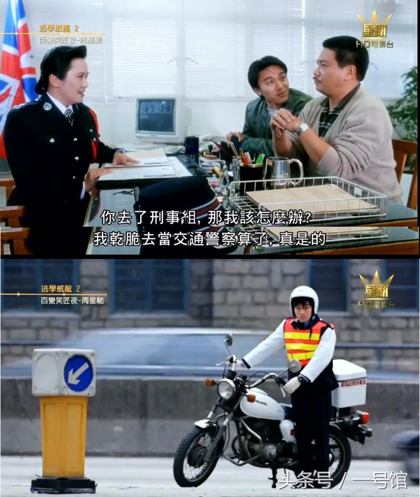 吴孟达最经典片段,吴孟达八大爆笑装逼场面