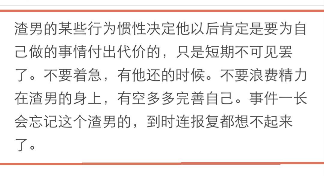 怎么对付骗自己钱财的渣男,遇到渣男骗钱最好的处理方式