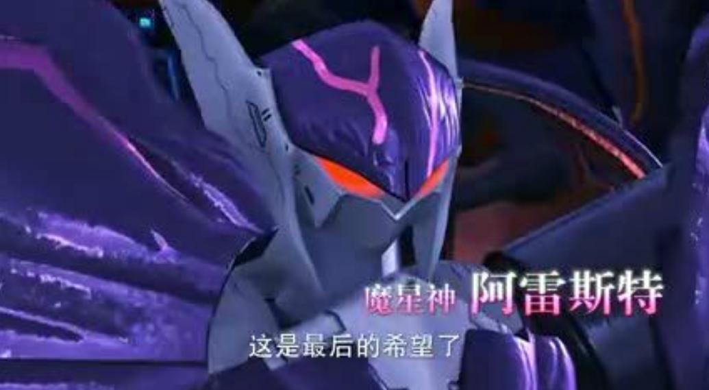 宇宙星神天王星普罗托之死,宇宙星神正义星神普罗托