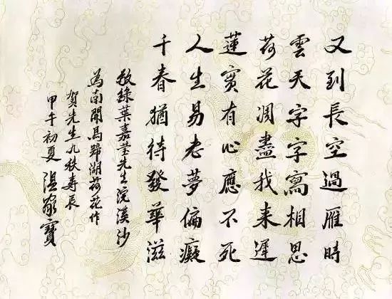 55岁裸捐60亿,65岁无儿女裸捐56亿