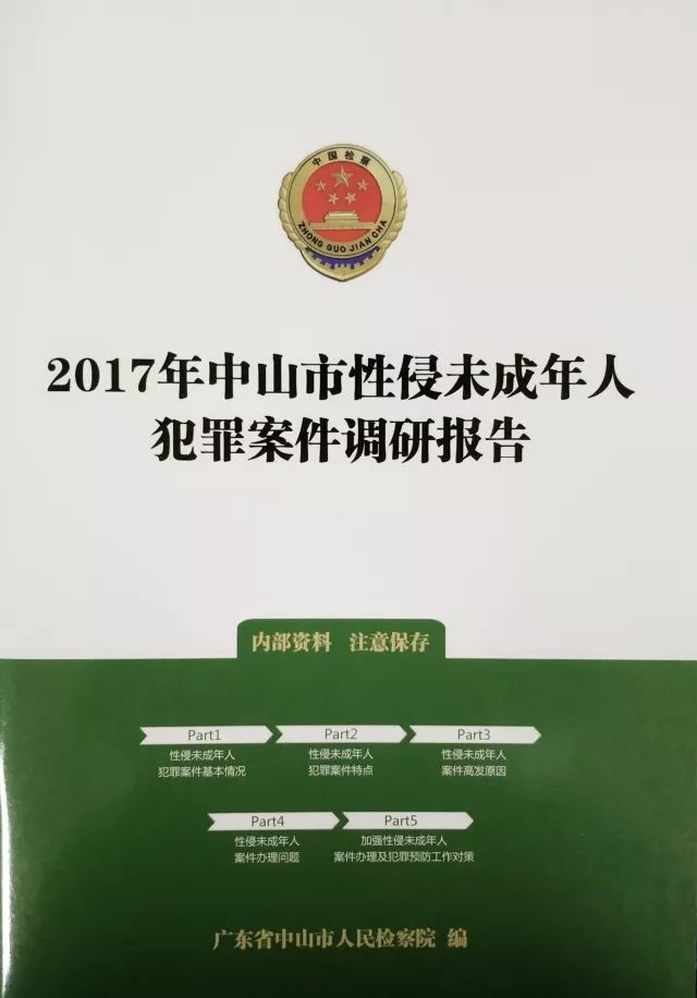 暑假常见的安全隐患,暑假期间可能出现的违法行为